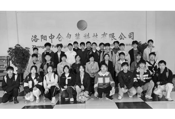 校企攜手，共育英才-河科大包裝工程系師生蒞臨中侖參觀(guān)交流